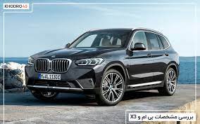 بی‌ام‌و X3